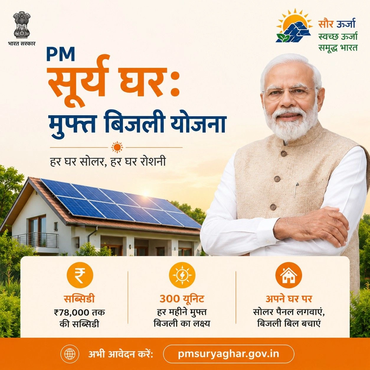Residential Solar